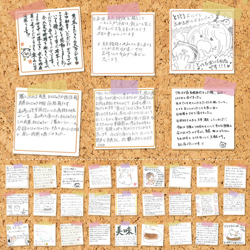 【岩崎本舗】の長崎角煮まんじゅう5個入(袋入り)
