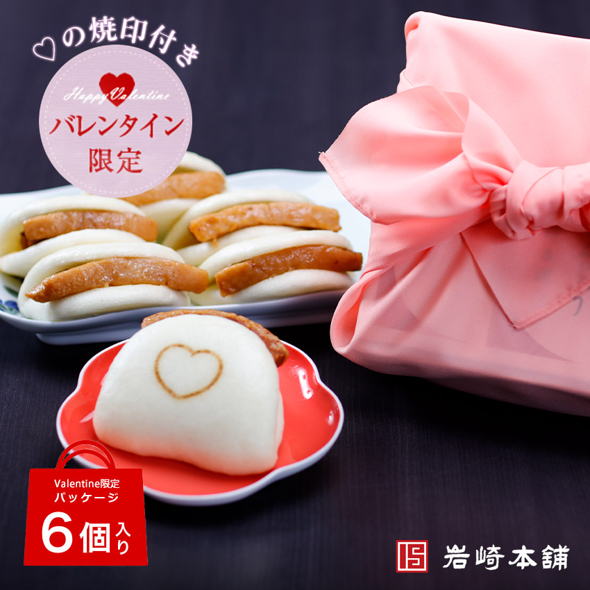楽天市場 バレンタイン限定 送料無料 岩崎本舗のバレンタイン ハートの焼印角煮まんじゅう 6個入り バレンタインシール付き 岩崎本舗 楽天市場店