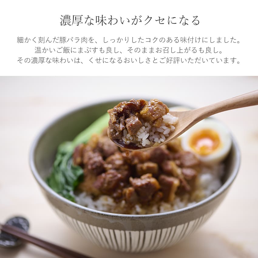 長崎角煮まぶし袋入り