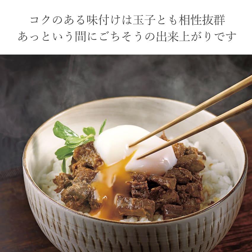 長崎角煮まぶし袋入り