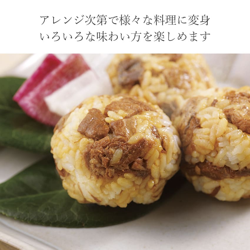 長崎角煮まぶし袋入り