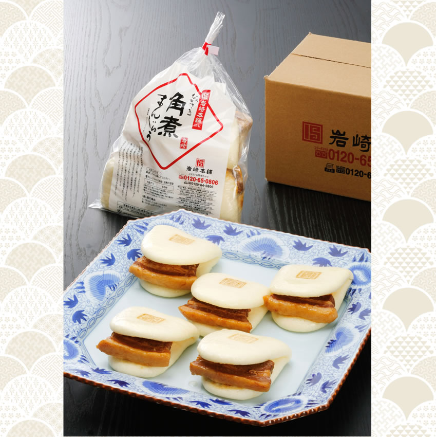 長崎角煮まんじゅう5個入(袋入り)