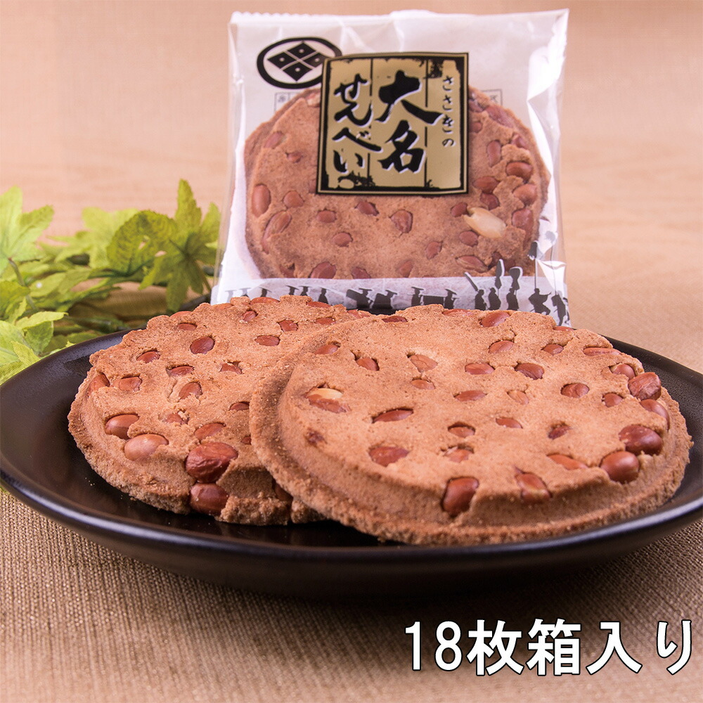 受注生産品 チーズ味 南部せんべい小判 佐々木製菓 せんべい