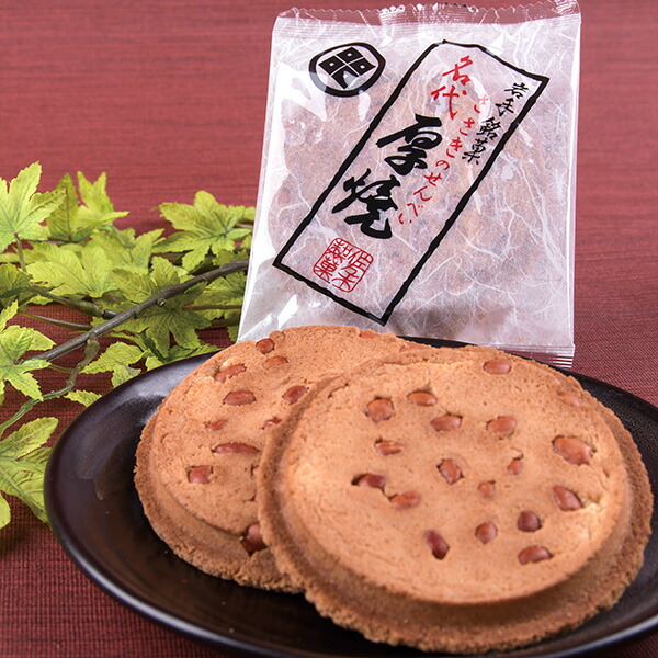 厚焼せんべいピーナッツ 初回限定 6枚袋入 佐々木製菓