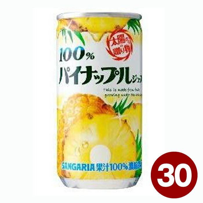 楽天市場 サンガリア 100 オレンジジュース 190gx30本 岩食通販 東北ふるさと味だより
