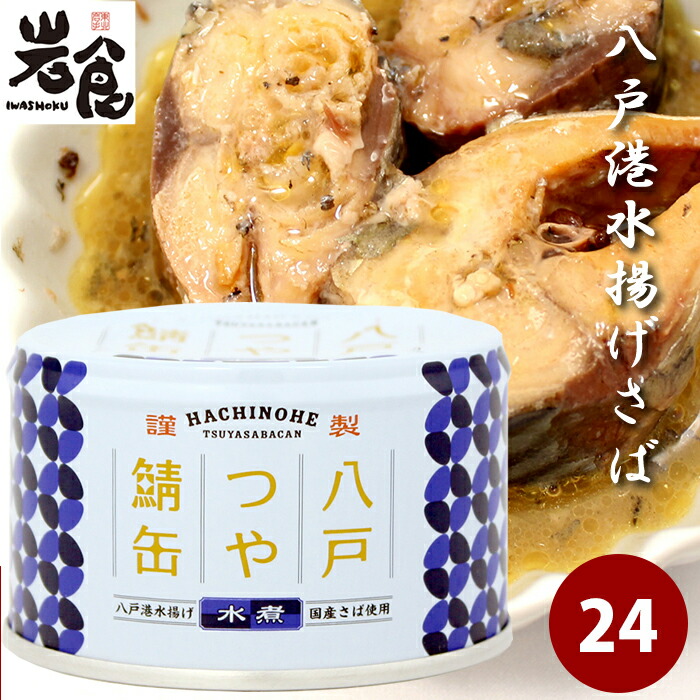 国産あなご醤油煮 缶詰セット 〔6缶セット〕 賞味期限：常温3年間 『木の屋石巻水産缶詰』〔代引不可〕