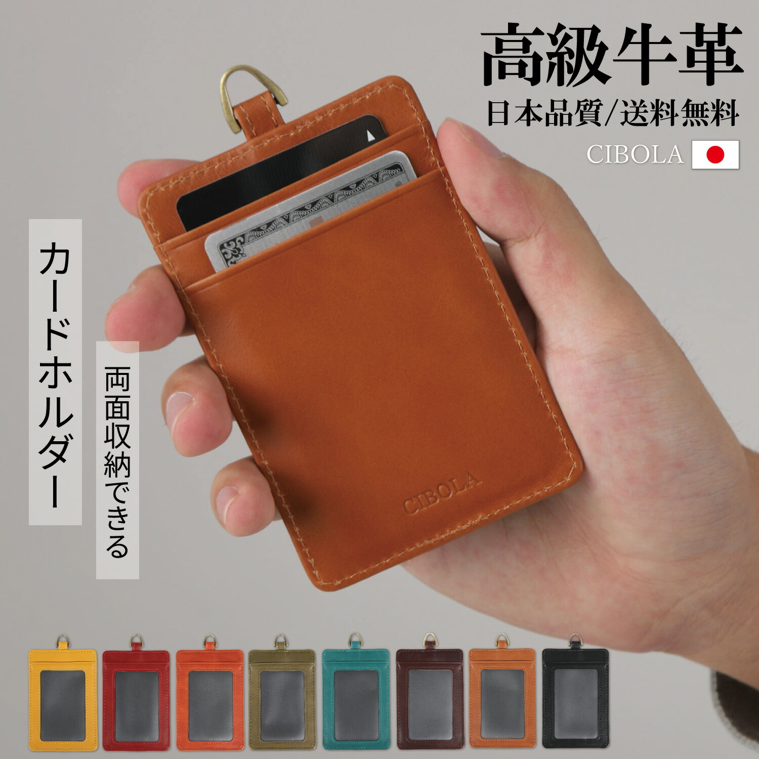 Qoo10] icカード エラー防止 シート 磁気防止