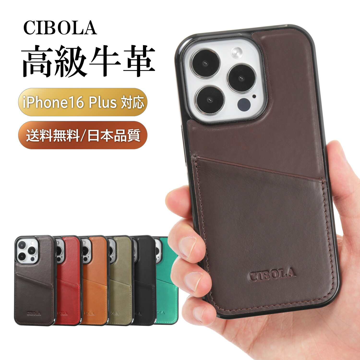 iPhone14用　demiu 革製スマホケース　カバー　新品未使用 iPhone14】新品DEMIUデミュウdemiurvo携帯ケーススマホカバー