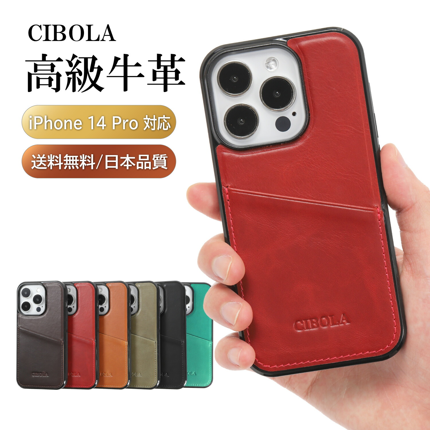 陽ママ iPhone14 携帯カバー pt-pkt1-ip14pro-main.jpg