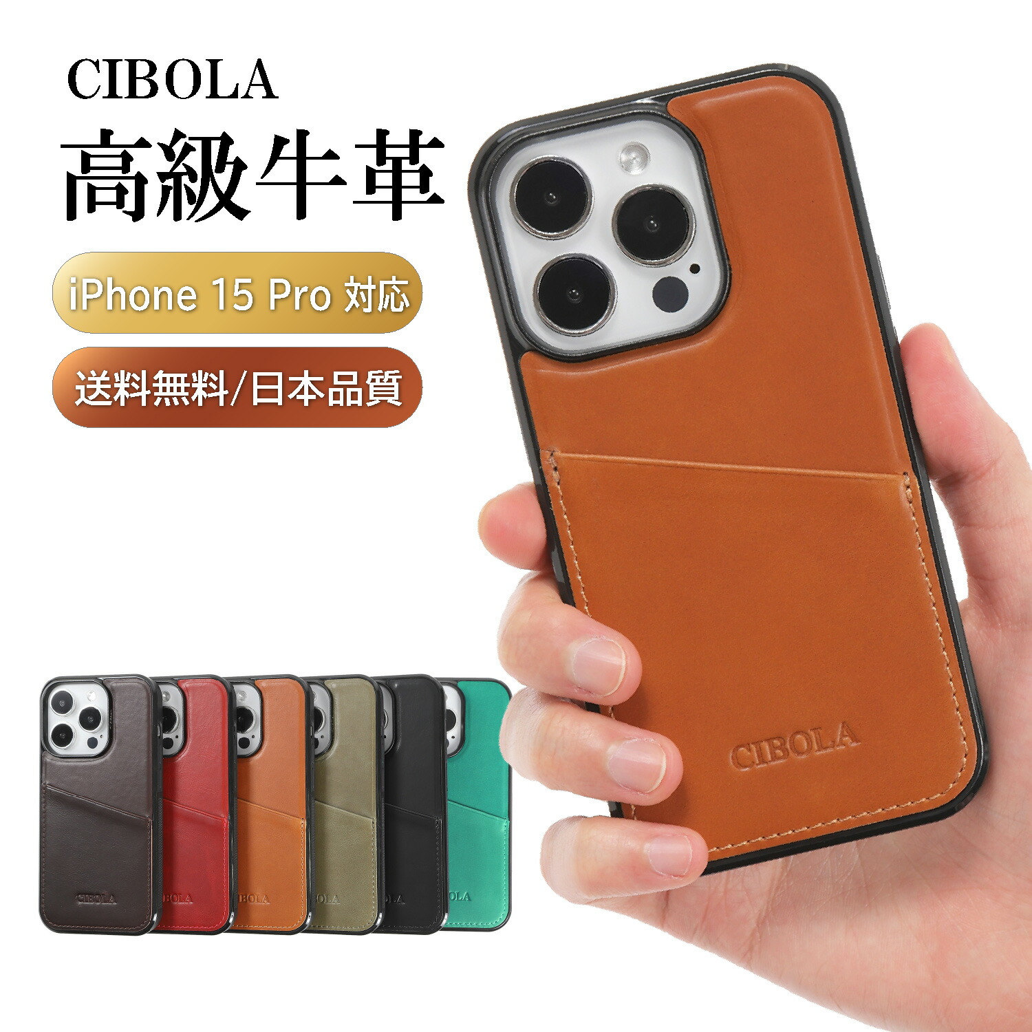 iPhone15promax ケース Amazon.co.jp: ZENIX DESIGN TECH iPhone15 Pro Max 用 ケース 背面