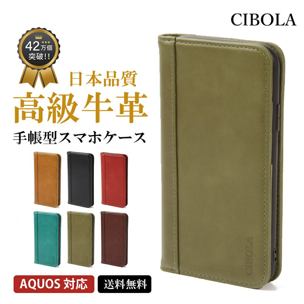楽天市場】【BIGセールで5％OFF】ARROWS Alpha ケース 手帳型 本革