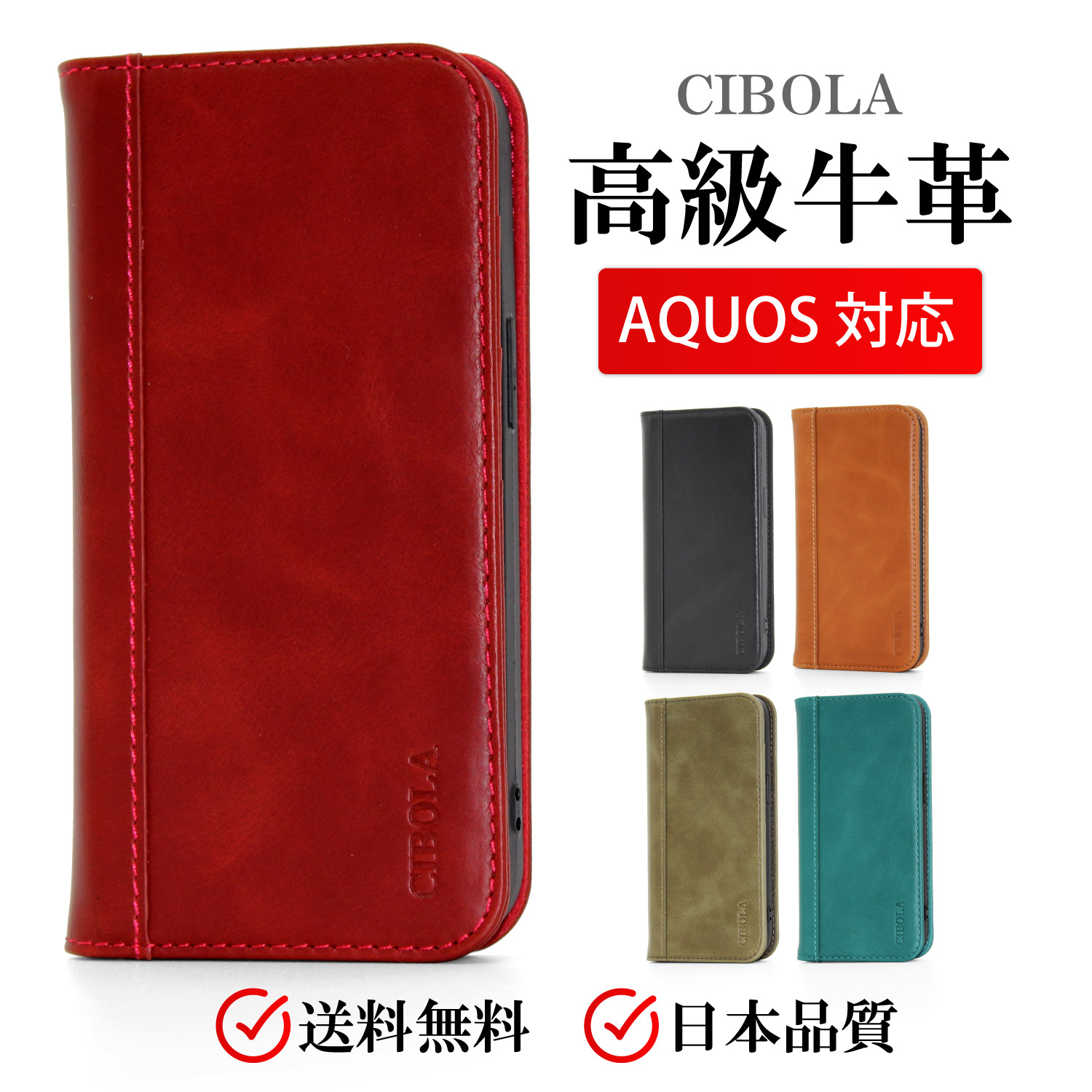 aquos-2.jpg aquos-2.jpg