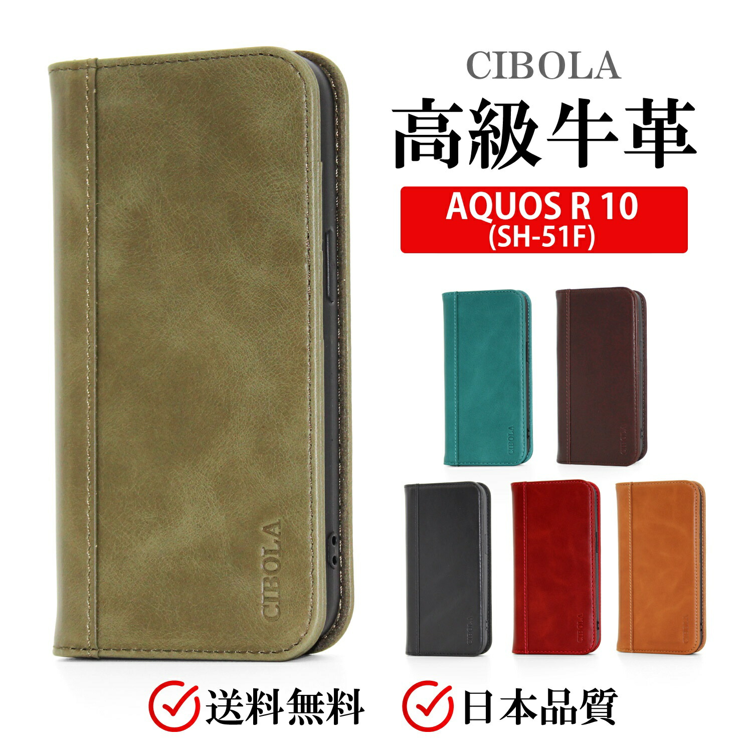 楽天市場】【BIGセールで5％OFF】AQUOS sense6 s 手帳型ケース 本革