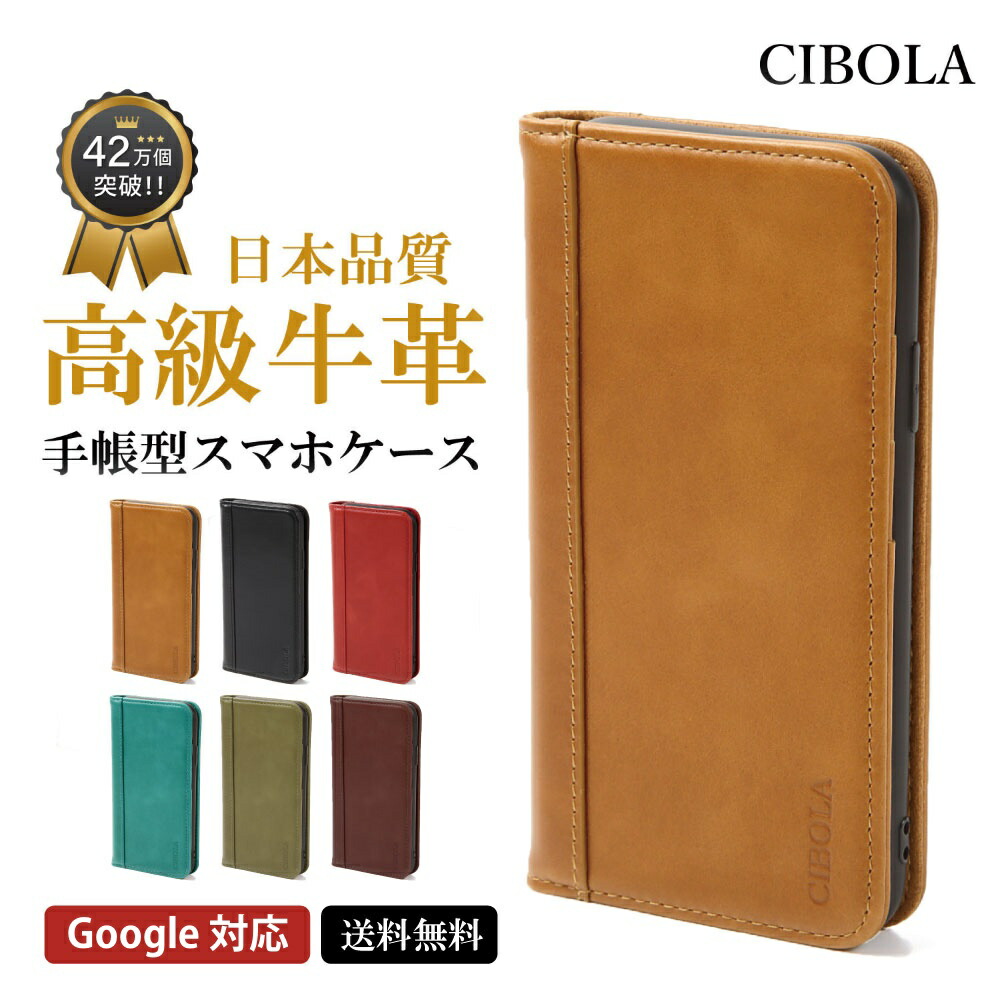 【色: ブラウン】[ CIBOLA ] 高級牛革 GalaxyS23 ケース 手 Amazon.co.jp: [ CIBOLA ] 高級牛革 GalaxyS23 Ultra 向け 本革
