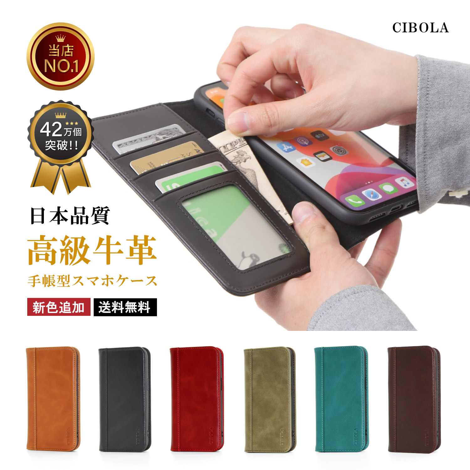 楽天市場】【クーポンで100円OFF】 iPhone17 ケース 手帳型 本革