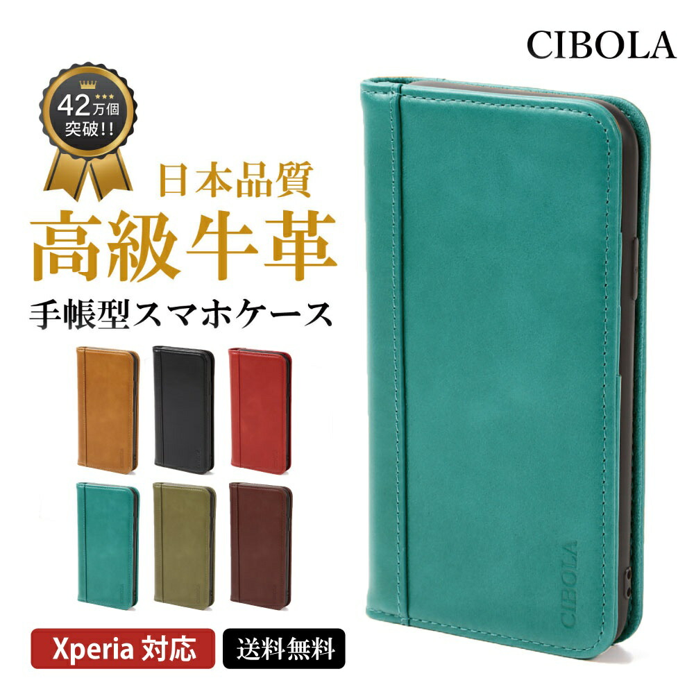 楽天市場】【スーパーSALE10％OFF】Xperia 10 vii ケース 手帳型 1vii