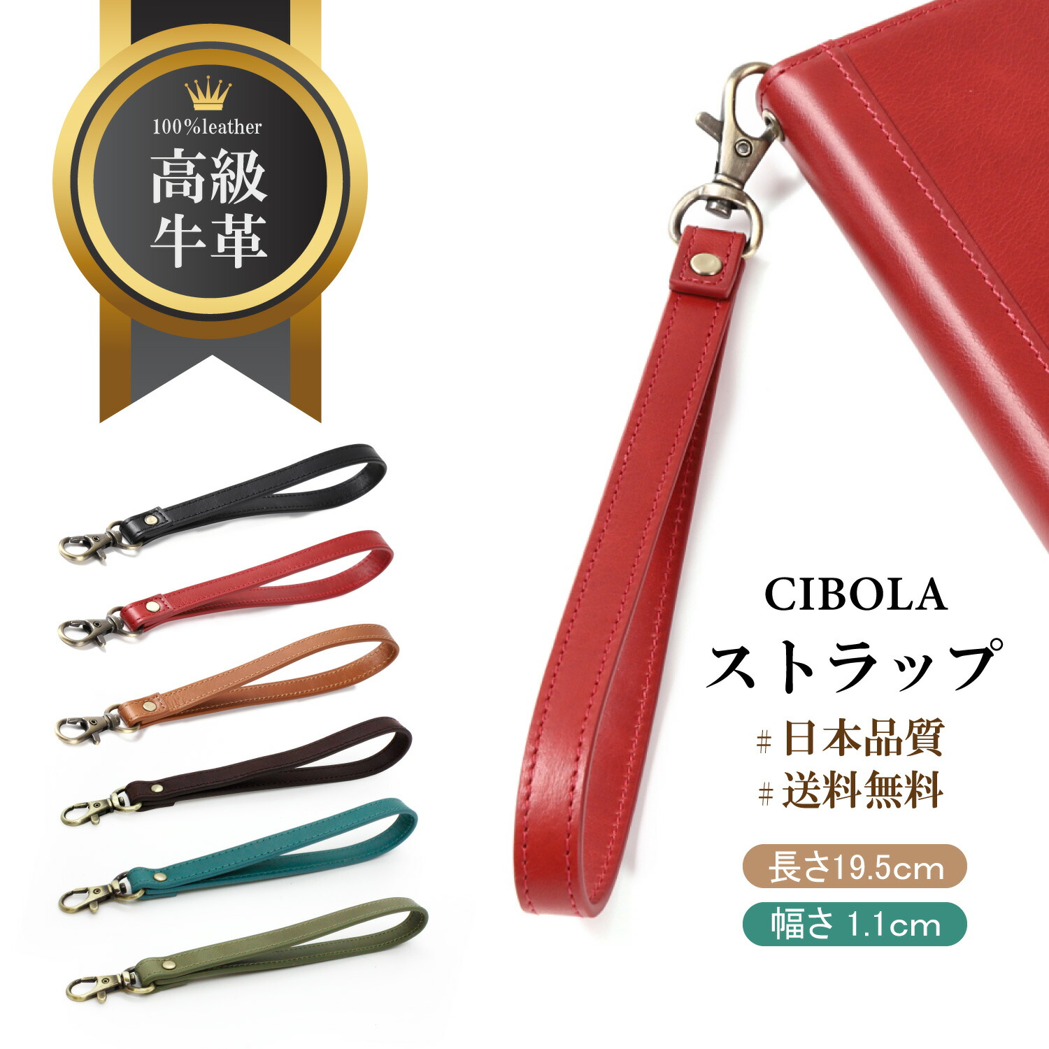 楽天市場】【期間限定P2倍】スマホ ストラップ 本革 落下防止 ハンド