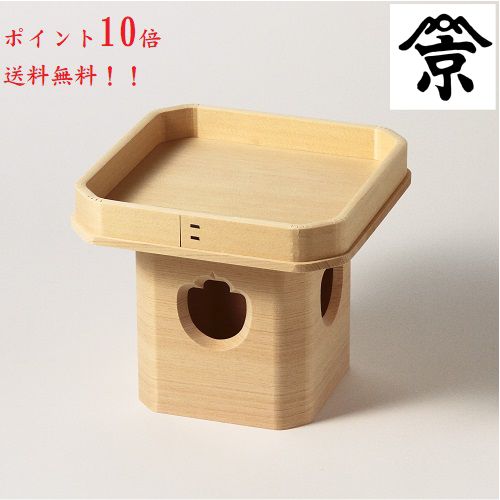 【楽天市場】三宝(木曽ヒノキ)7寸(神饌を載せる台) 三方 白木台 