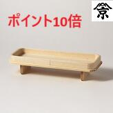 長膳 (木曽ヒノキ) 7寸 (神饌を載せる台)　三方　お膳　白木台　お供え　神具
