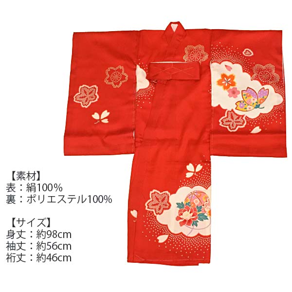 一番の 初着 女の子 お宮参り 京都和ぱれる 最上の品質な Threadsoftimefab Com