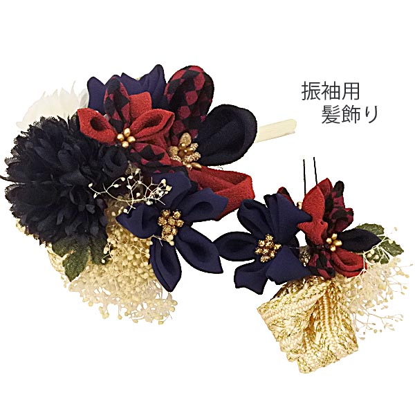 振袖掛かり 髪飾り 二地固化 成年者婚礼の儀や卒式階段おお祭りの座席に 振袖 ウエア 袴 振り袖 頭髪添え物 髪留め Sefhouston Org