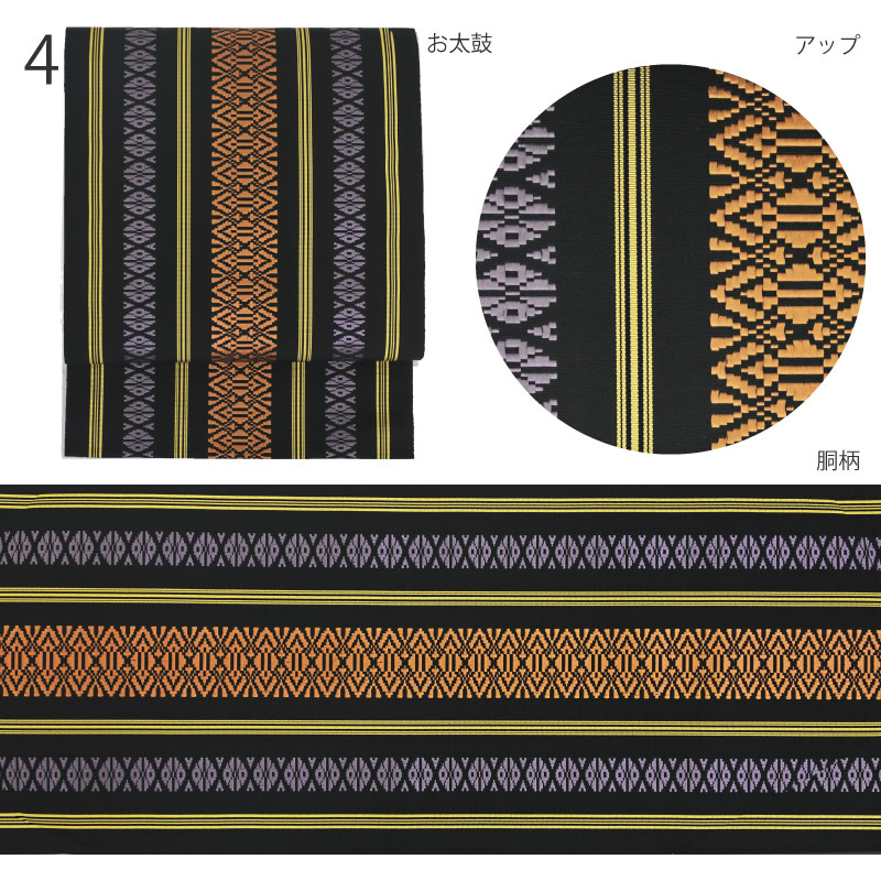 博多織 黒木織物 謹製 生成 単衣 藤 正絹 八寸名古屋帯 日本製 全通柄