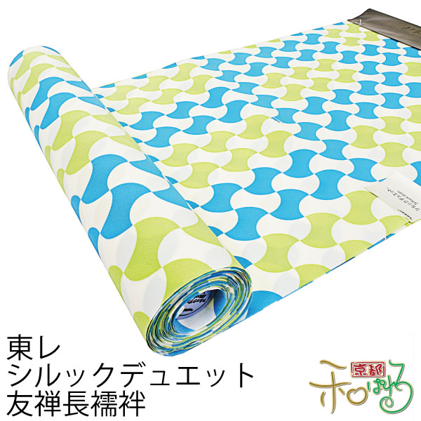 新品　東レシルック　長襦袢　シルクデュエット　万葉レトロ友禅長襦袢 楽天市場】東レ シルック デュエット 万葉 レトロ 友禅 長襦袢