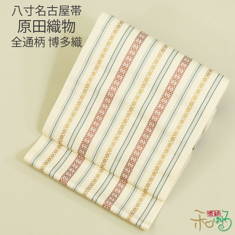 【新品、未仕立て】袋帯　十二支　古典柄　長期保管 袋帯 六通柄 良品 フォーマル用 正絹 古典柄 金糸 帯 金・銀