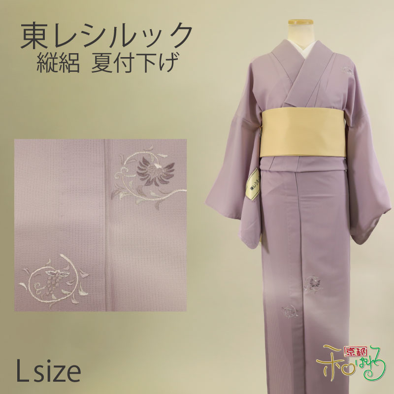 楽天市場】【楽天スーパーSALE☆3/4 20:00〜3/11 1:59まで】付下げ