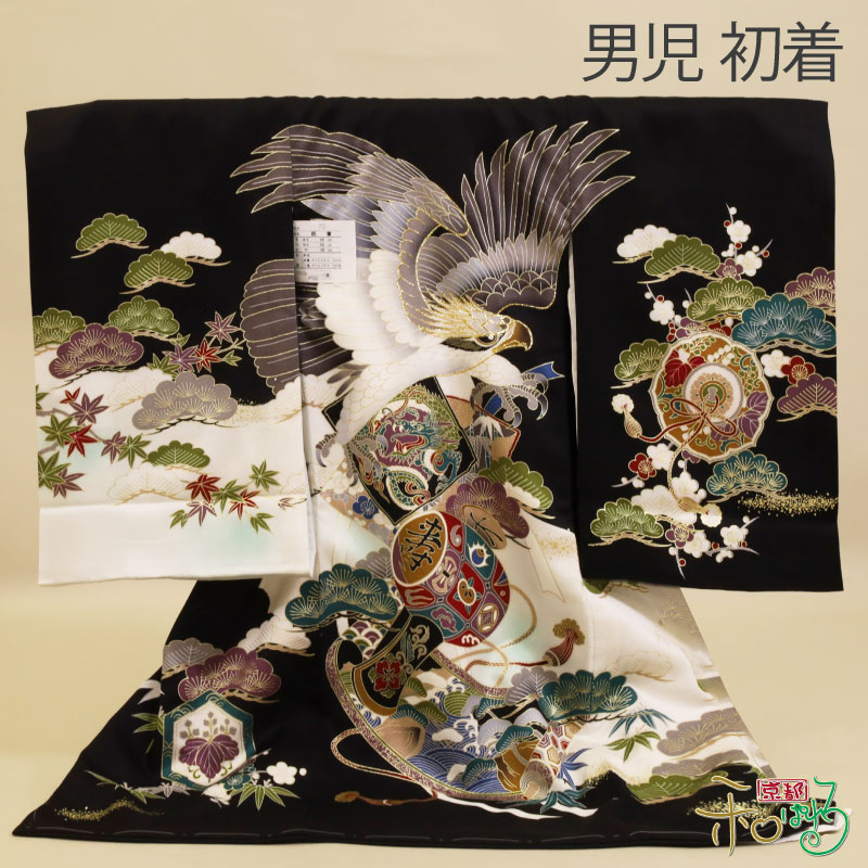 初着 男の子 お宮参り 鷹 松 黒 鼓 紅葉