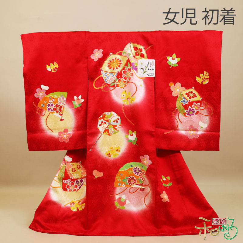 初着 女の子 お宮参り 桜 菊 橘 檜扇 花紗綾形 赤地|京都和ぱれる