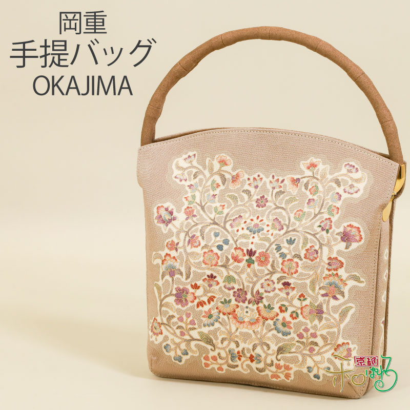 楽天市場】美品 岡重 謹製 OKAJIMA ハンドバッグ シェル型 京