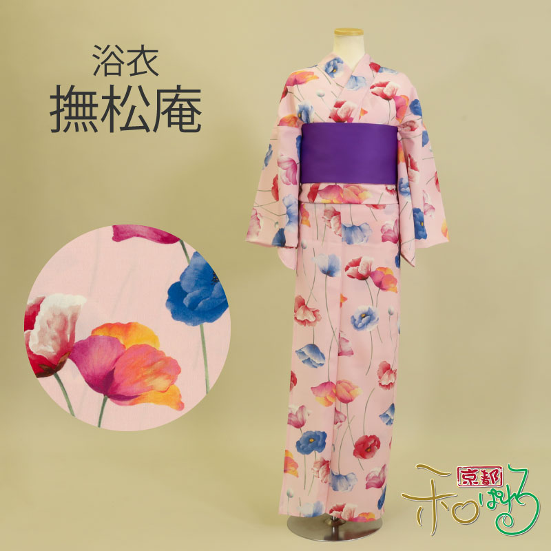 楽天市場】浴衣 レディース 撫松庵 ブランド 単品 東レ セオ