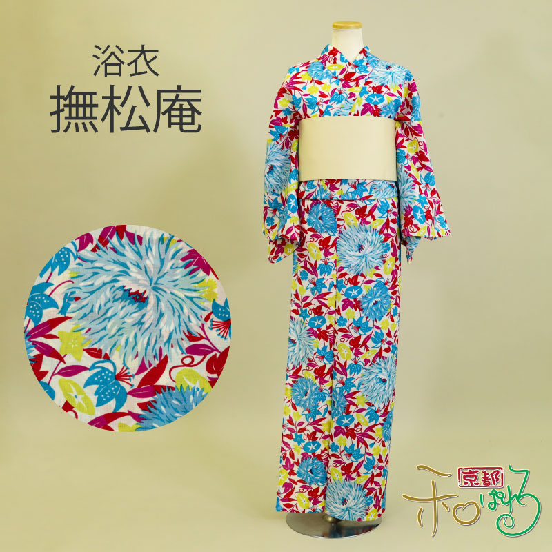 楽天市場】浴衣 レディース 撫松庵 ブランド 単品 東レ セオ