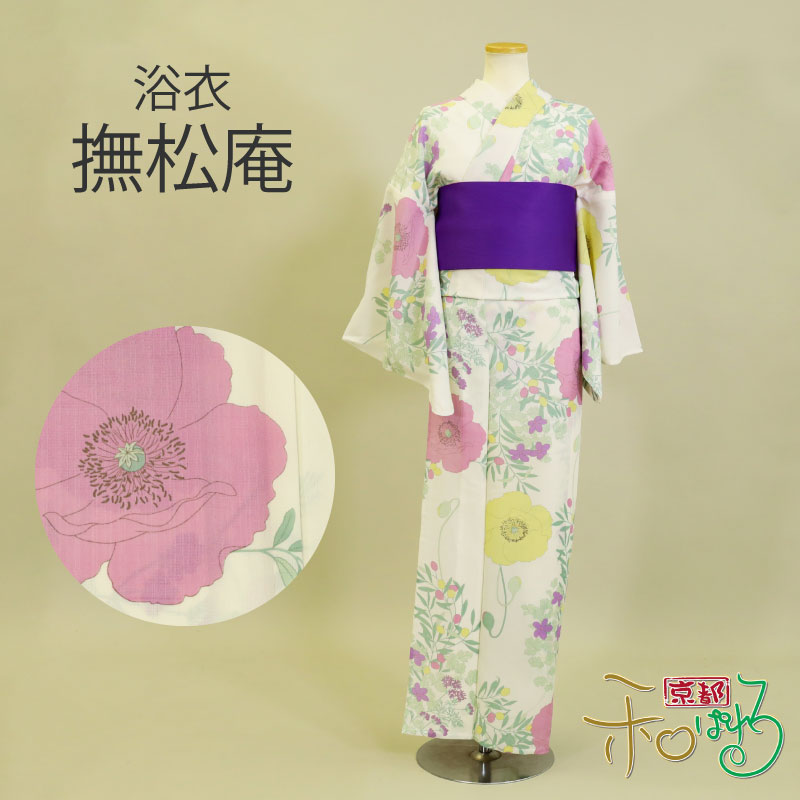 楽天市場】浴衣 レディース 撫松庵 ブランド 単品 東レ セオ