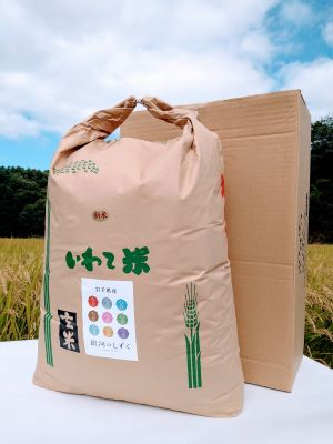 令和７年産★小笠原農園の「銀河のしずく」玄米30ｋｇ慣行栽培★送料無料（沖縄除く）数量限定 【岩手県二戸市産・御礼・贈り物・ご家庭用】【米穀検査済１等米100%使用】【RCP】｜いわてひろファーム店 17,906円
