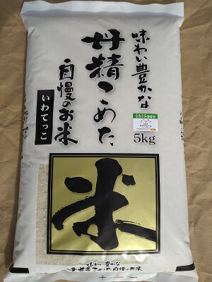 楽天市場】【精米】岩手県産 銀河のしずく 令和5年産 精米2kg 便利な
