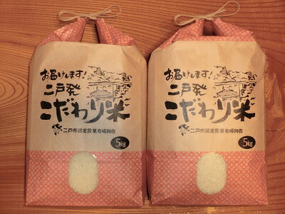 【発送中】精米5ｋｇ×2袋★送料無料（沖縄除く）希少品種「いわてっこ」★【田んぼで化学肥料ゼロ栽培】お試し価格精米！数量限定【岩手県二戸市産・御礼・贈り物・ご家庭用】【RCP】 7,154円