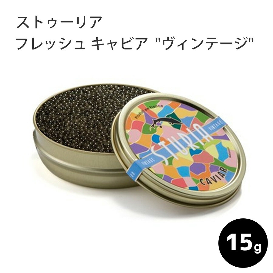 キャビア 30g KaviaRi フランス産 キャビア 30g KaviaRi フランス産 KAVIARI | CAVIAR THE BOUTIQUE