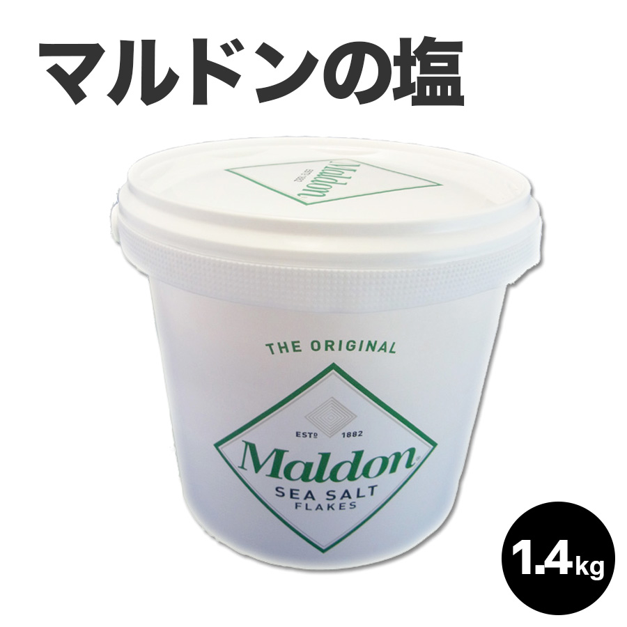 国内在庫】 マルドンソルトカンパニー 燻製海塩 1.1ポンド 500g 2パック Seasalt Maldon Salt Company Smoked  Sea 1.1 lbs Pack of Two fucoa.cl