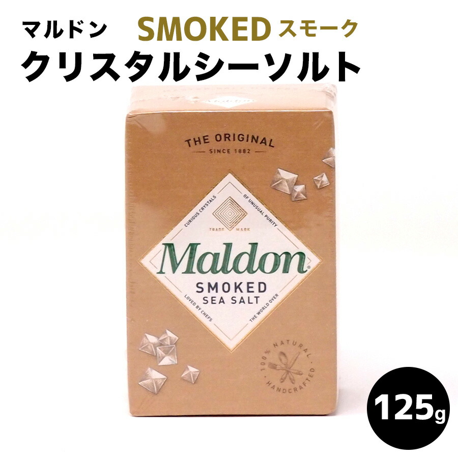 業務用 マルドン シーソルト1.4kg イギリス 輸入食品 外国産 マルドンの塩