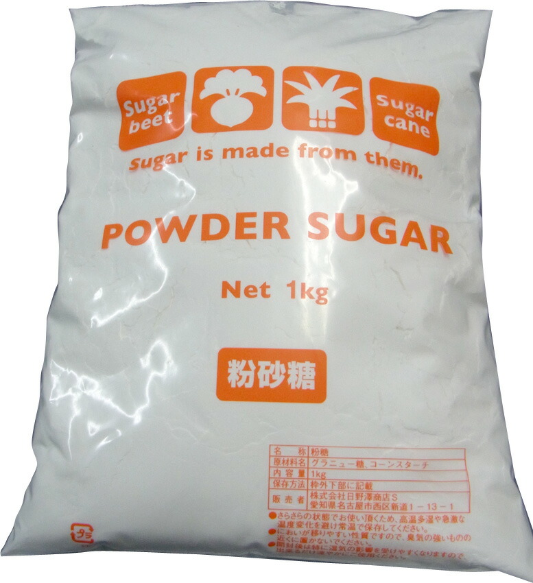 愛知県砂糖共同組合/御砂糖(粉糖/パウダーシュガー)1kg