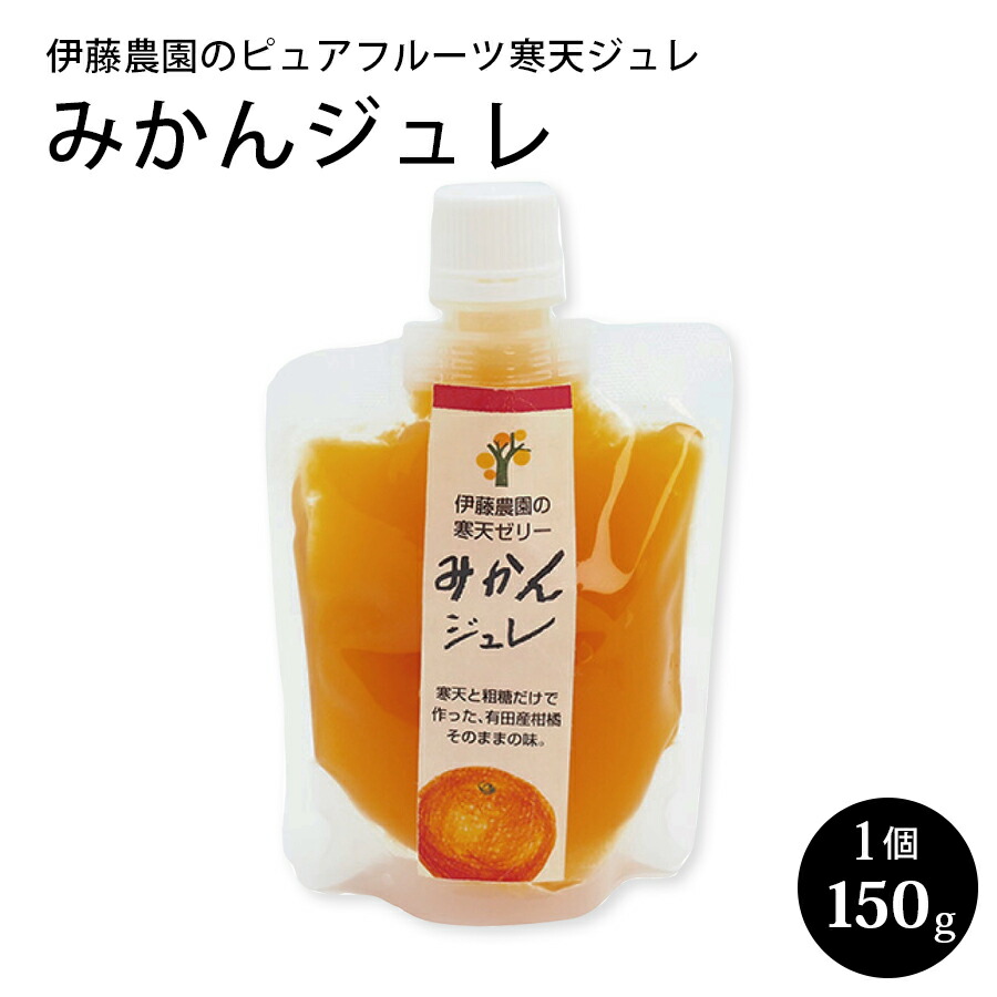 楽天市場】＼お買い物マラソン／伊藤農園 の ピュアフルーツ寒天