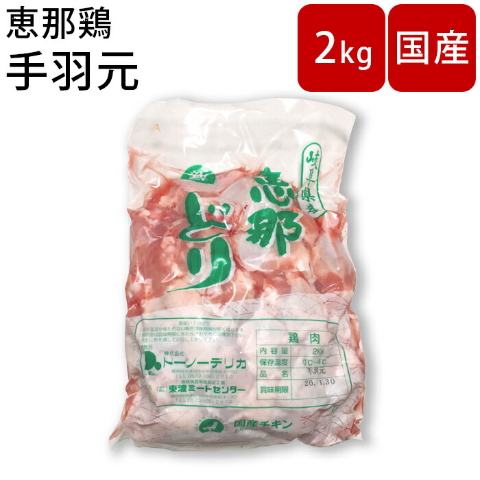 鳥肉 鶏肉 q おうちレストラン 鶏肉料理 バーベキュー グランピング お取り寄せ お肉 とり肉 美味しい