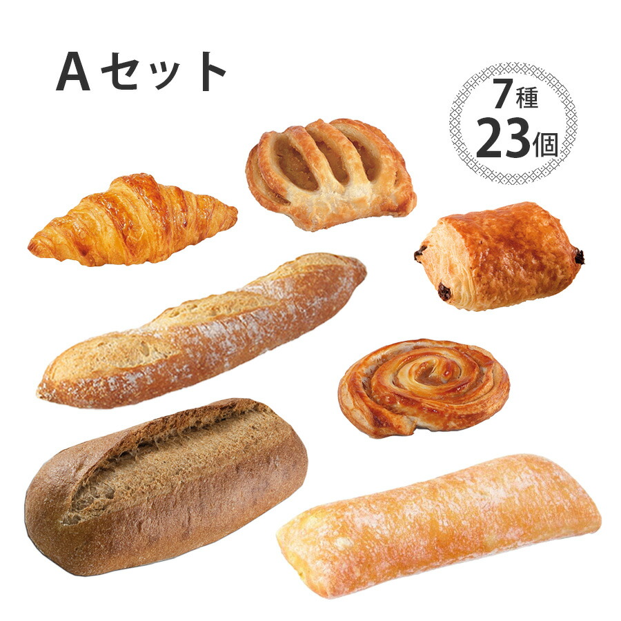 楽天市場 焼くだけ冷凍パン ル フルニル ドゥ ピエールシリーズ お試し7種23個セット Aセット パン クロワッサン 冷凍パン 焼くだけ 業務用 通販 Rcp フランス産 ショートニング不使用 マーガリン不使用 ホテル朝食 カフェメニュー 業務用食材の いわてや