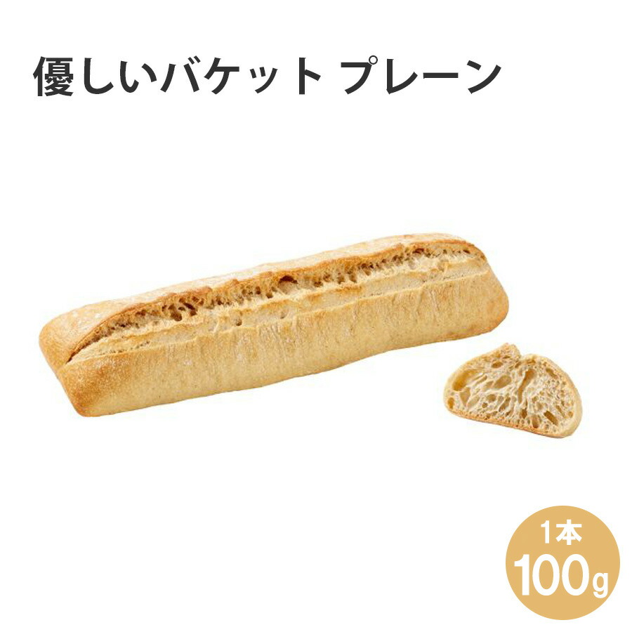 楽天市場】ポワラーヌ パン・ド・カンパーニュ パン フランス