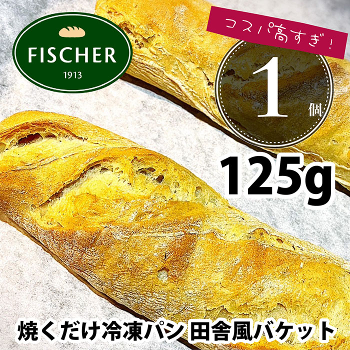 楽天市場】ポワラーヌ パン・ド・カンパーニュ パン フランス