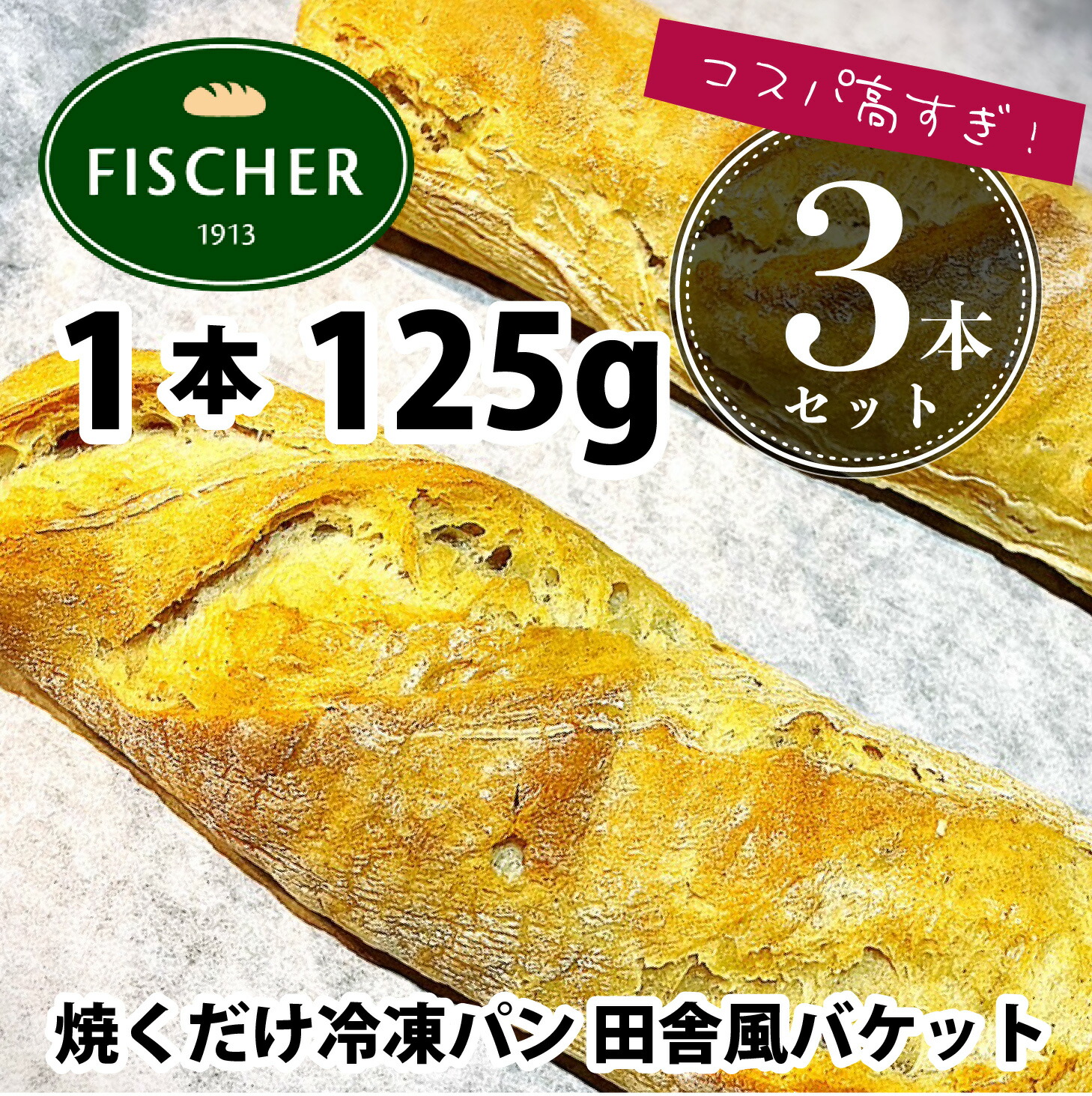 楽天市場】ポワラーヌ パン・ド・カンパーニュ パン フランス