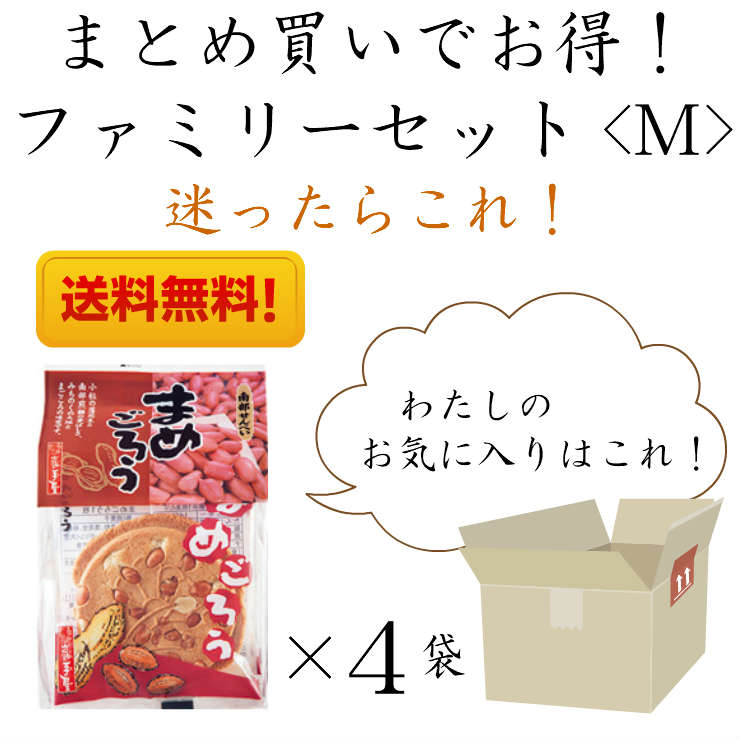 市場 厚焼き 南部せんべい乃巖手屋 御中元 ピーナッツ ファミリーセットM 6枚 × まめごろう まとめ買い せんべい 4袋 送料無料