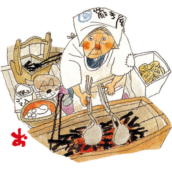 おばあちゃん